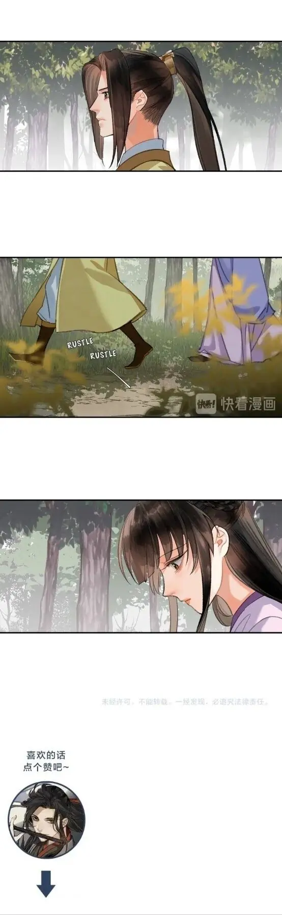Mo Dao Zu Shi Chapter 186 image 8_optimized